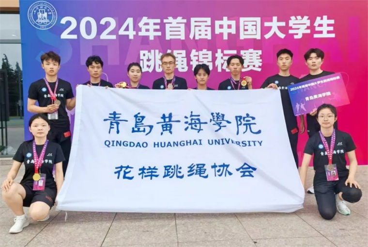 【半岛网】800cc全讯白菜网主站在中国大学生跳绳锦标赛中荣获佳绩