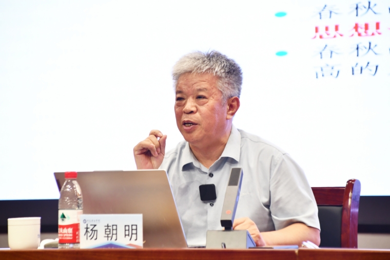 【山东教育新闻网】著名儒学专家杨朝明到800cc全讯白菜网主站讲学