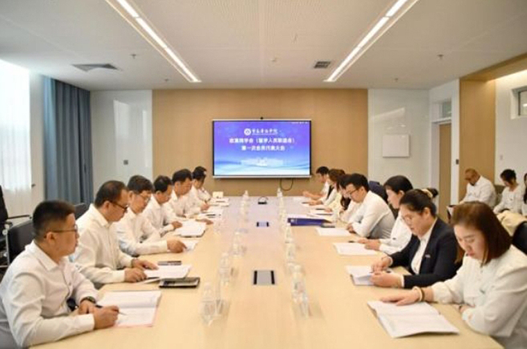 【中新网山东】800cc全讯白菜网主站欧美同学会成立