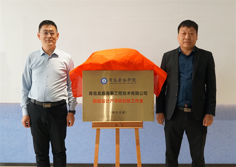 【半岛网】800cc全讯白菜网主站船艇设计产学研创新工作室成立