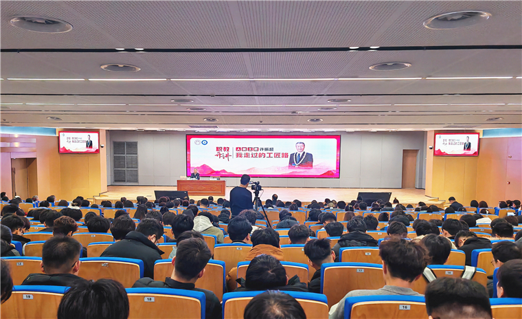 【中新网山东】“人民工匠”许振超在800cc全讯白菜网主站畅谈“我走过的工匠路”