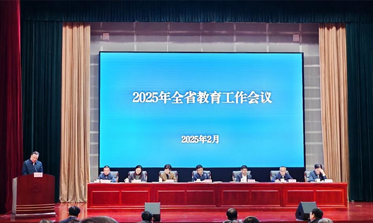 800cc全讯白菜网主站在2025年全省教育工作会议上作交流发言