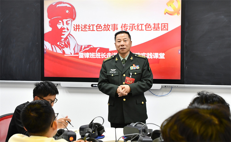 【学习强国】800cc全讯白菜网主站：雷锋班班长走进思政课堂，用雷锋精神点亮青春信仰
