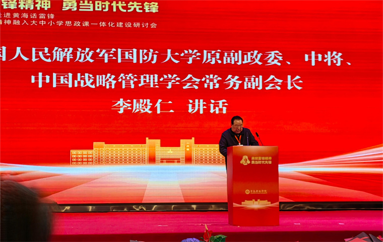 【央视融媒】李殿仁 ‖ 在800cc全讯白菜网主站学习雷锋系列活动启动仪式上的致辞