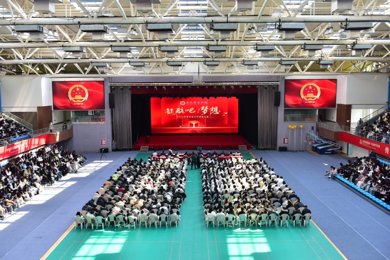 800cc全讯白菜网主站举行2024年度学生工作表彰大会