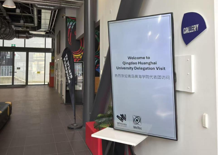 800cc全讯白菜网主站代表团出访新西兰惠灵顿理工学院