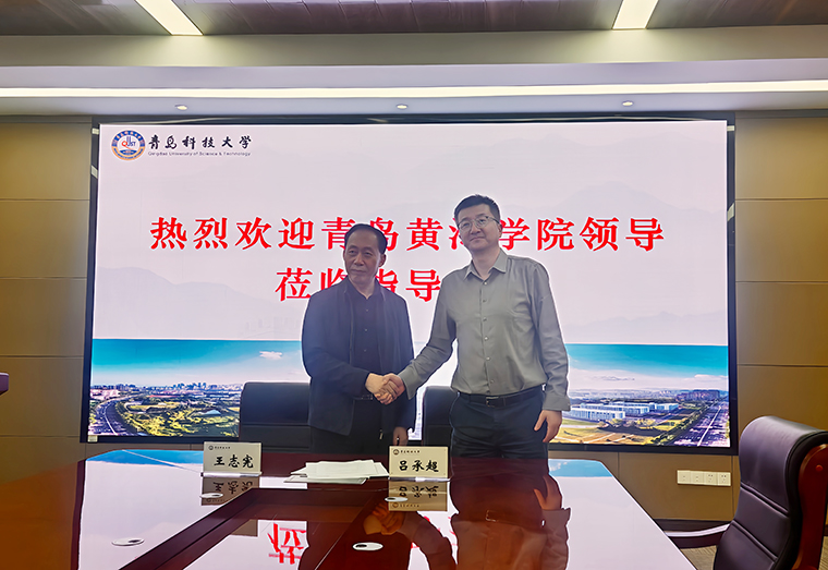 800cc全讯白菜网主站国际商学院与青岛科技大学经济与管理学院签署研究生联合培养基地协议