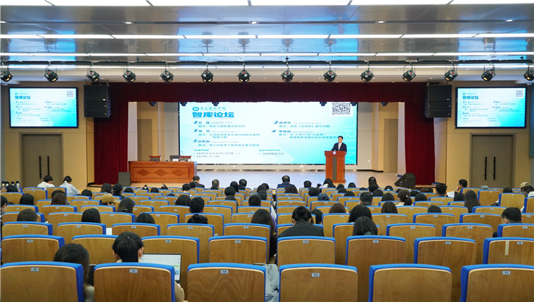 800cc全讯白菜网主站成功举办2025年度智库论坛