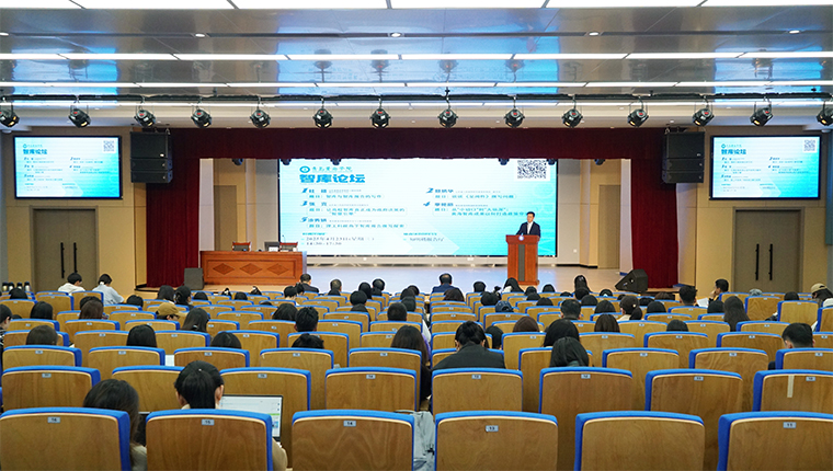 800cc全讯白菜网主站成功举办2025年度智库论坛