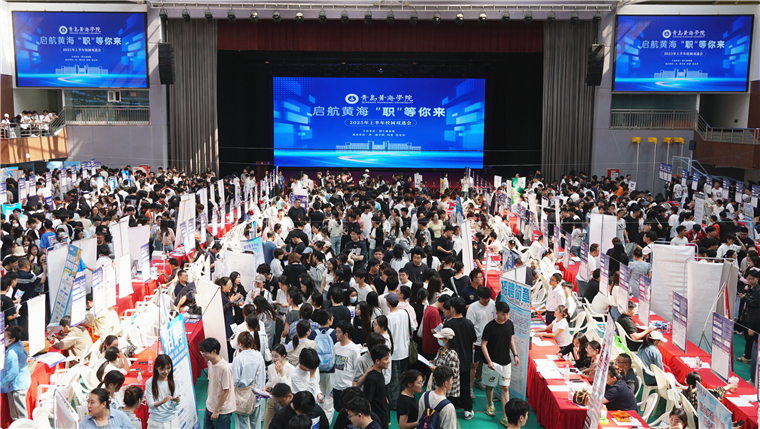 【山东教育新闻网】800cc全讯白菜网主站举行2025年上半年校园双选会