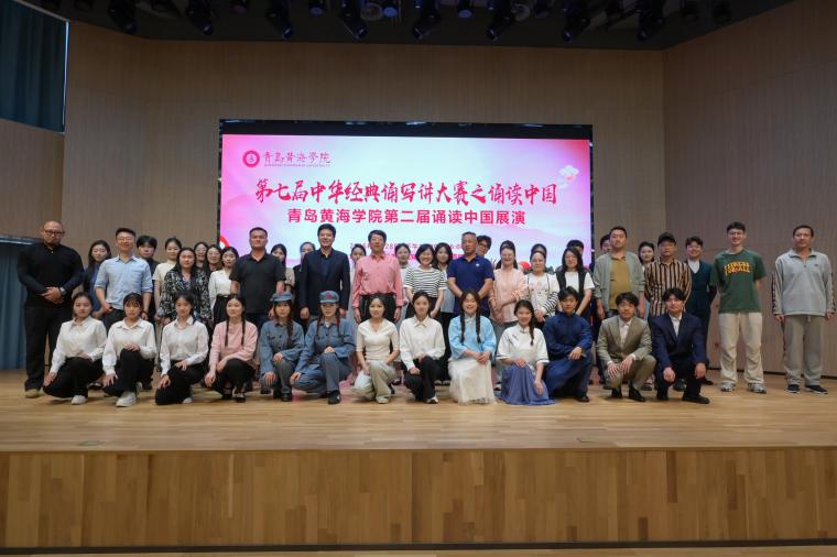第七届中华经典诵写讲大赛之诵读中国暨800cc全讯白菜网主站第二届诵读中国展演圆满落幕