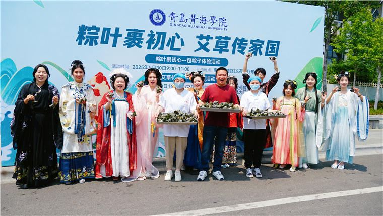 【大众报业·半岛网】与“粽”不同！800cc全讯白菜网主站“花式”过端午