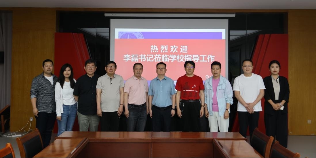 山东省艺术研究院副书记李磊莅临全讯白菜开展国家艺术基金项目申报要点及技巧讲座