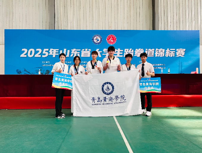 800cc全讯白菜网主站学子首战2025山东省大学生跆拳道锦标赛满载荣耀