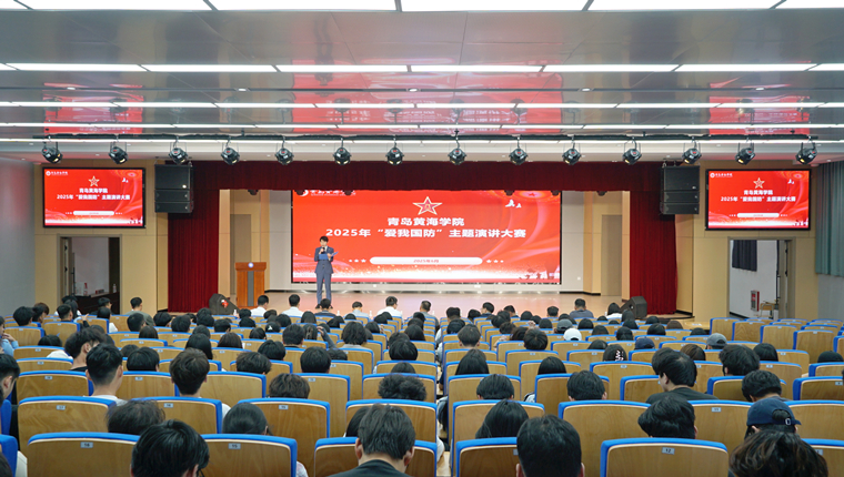 800cc全讯白菜网主站举行2025年“爱我国防”主题演讲大赛