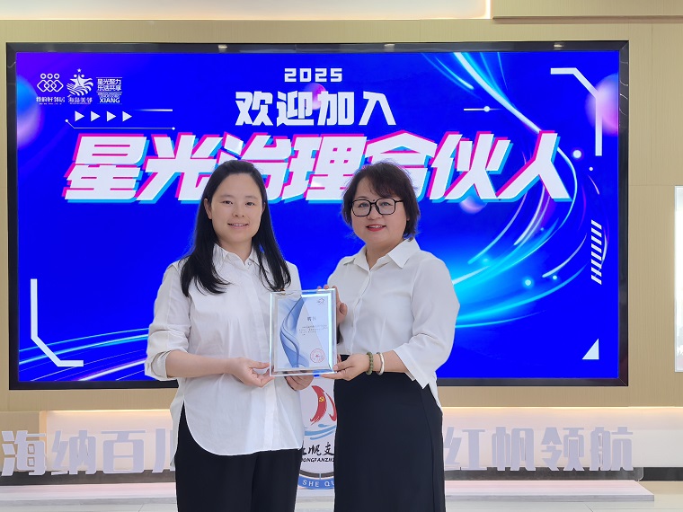 全讯白菜刘奕蔓、俞志受邀开展民族团结进步交流活动