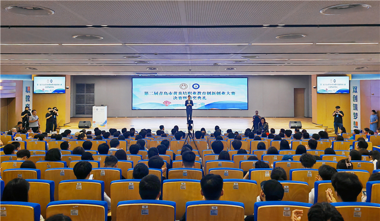 第二届青岛市黄炎培职业教育创新创业大赛决赛在800cc全讯白菜网主站举行