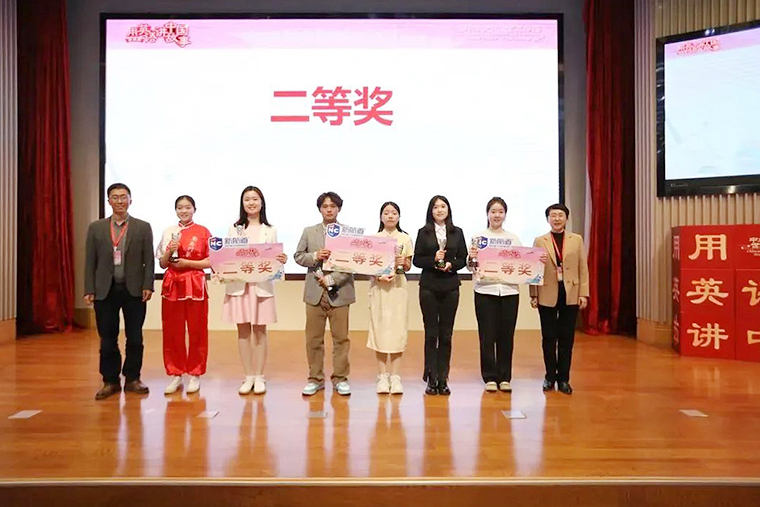 语言文化学院学子在“用英语讲中国故事大会”山东省级阶段中获佳绩