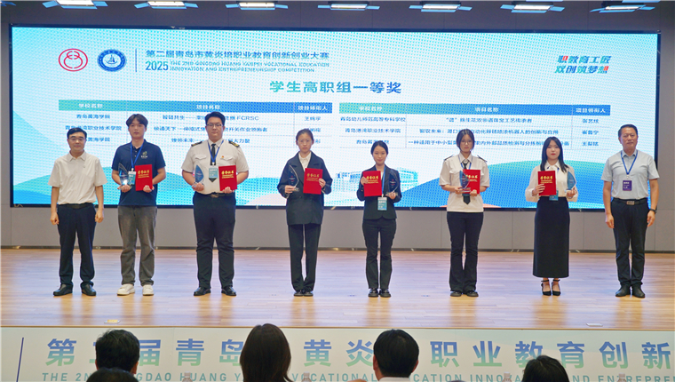 全讯白菜在第二届青岛市黄炎培职业教育创新创业大赛中获佳绩！