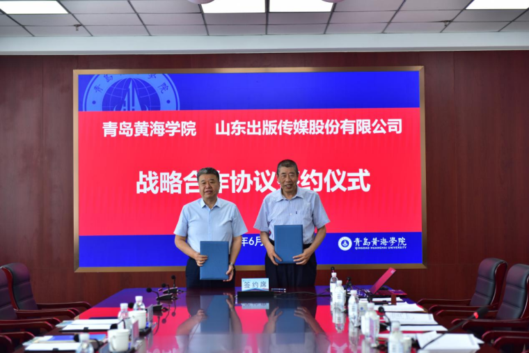 800cc全讯白菜网主站与山东出版传媒股份有限公司签署战略合作协议