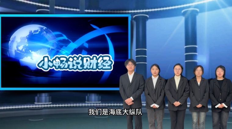 一等奖+3！全讯白菜学子在2025年会计与商业管理案例竞赛全国总决赛获佳绩
