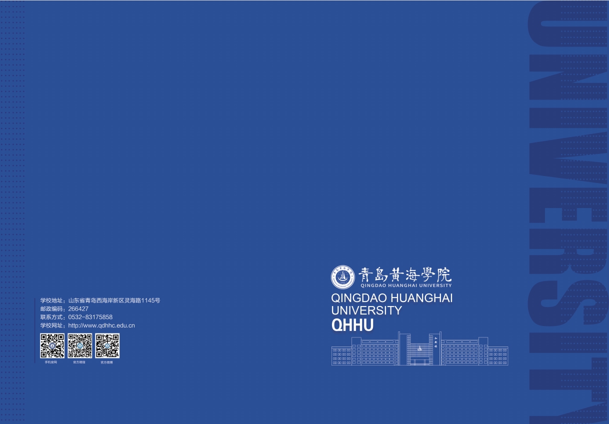 2023年800cc全讯白菜网主站宣传册