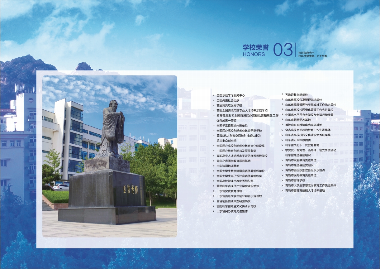 2023年800cc全讯白菜网主站宣传册