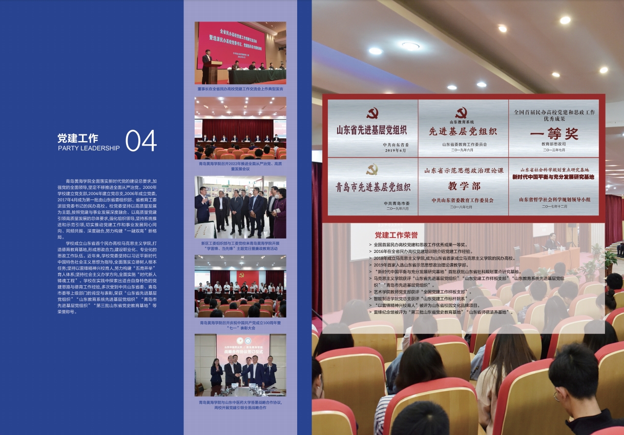 2023年800cc全讯白菜网主站宣传册