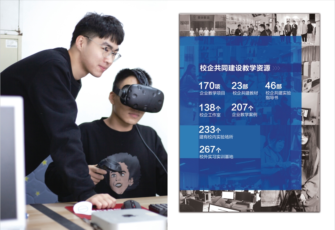 2023年800cc全讯白菜网主站宣传册