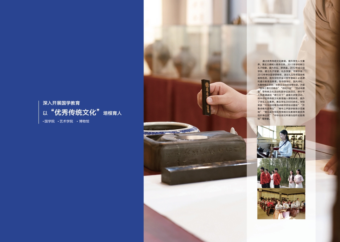 2023年800cc全讯白菜网主站宣传册