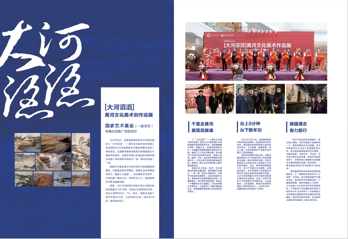 2023年800cc全讯白菜网主站宣传册