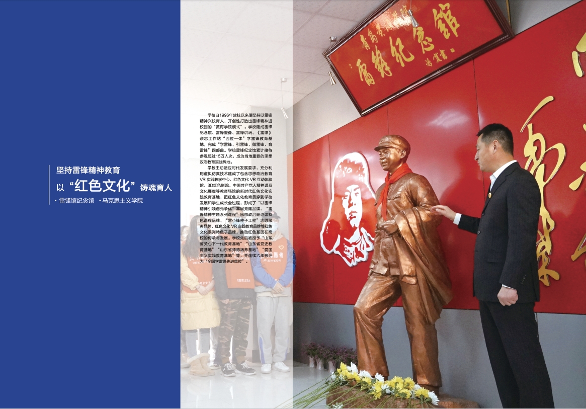 2023年800cc全讯白菜网主站宣传册