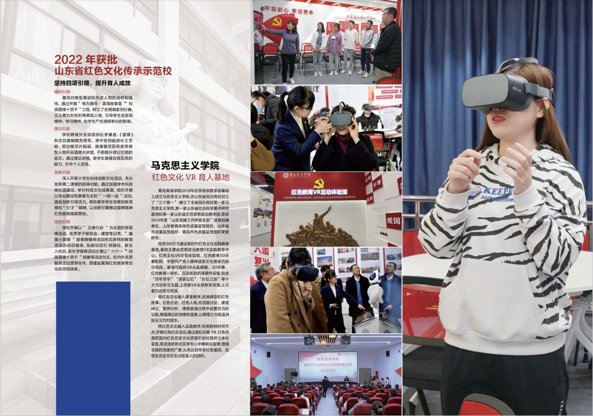 2023年800cc全讯白菜网主站宣传册