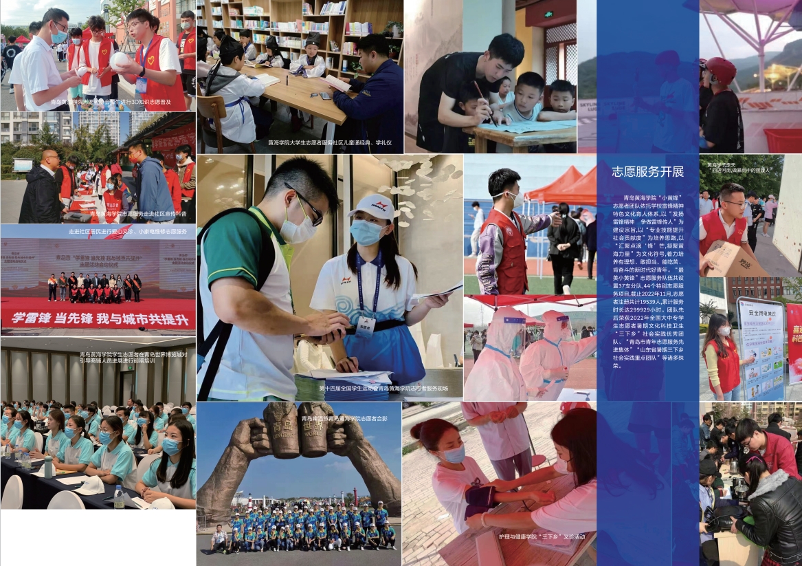 2023年800cc全讯白菜网主站宣传册