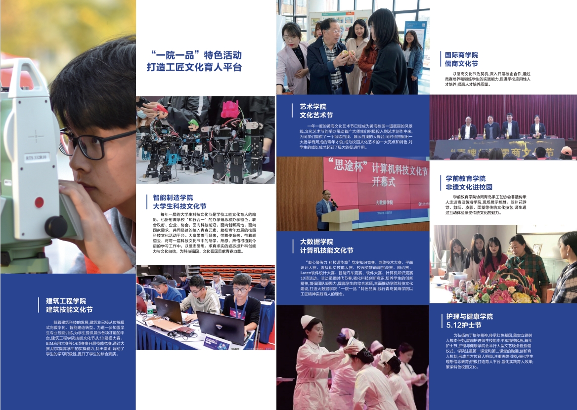2023年800cc全讯白菜网主站宣传册