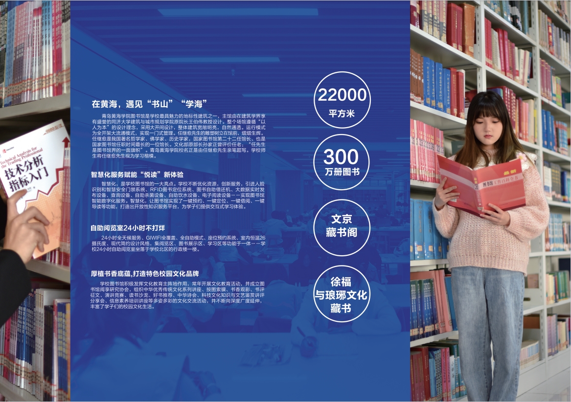 2023年800cc全讯白菜网主站宣传册