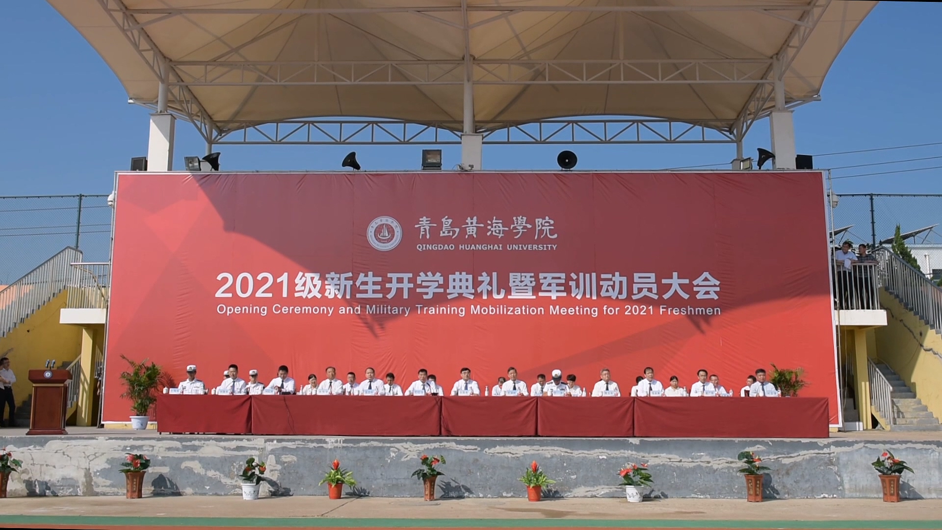800cc全讯白菜网主站2021级新生开学典礼暨军训动员大会