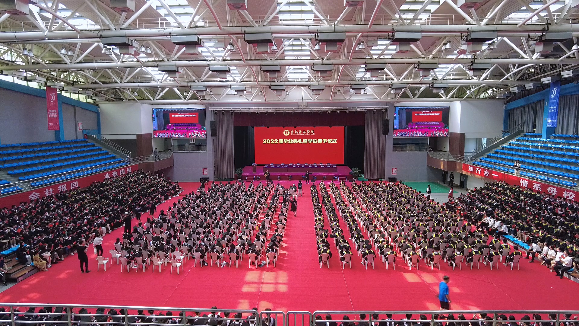 800cc全讯白菜网主站2022届毕业生毕业典礼