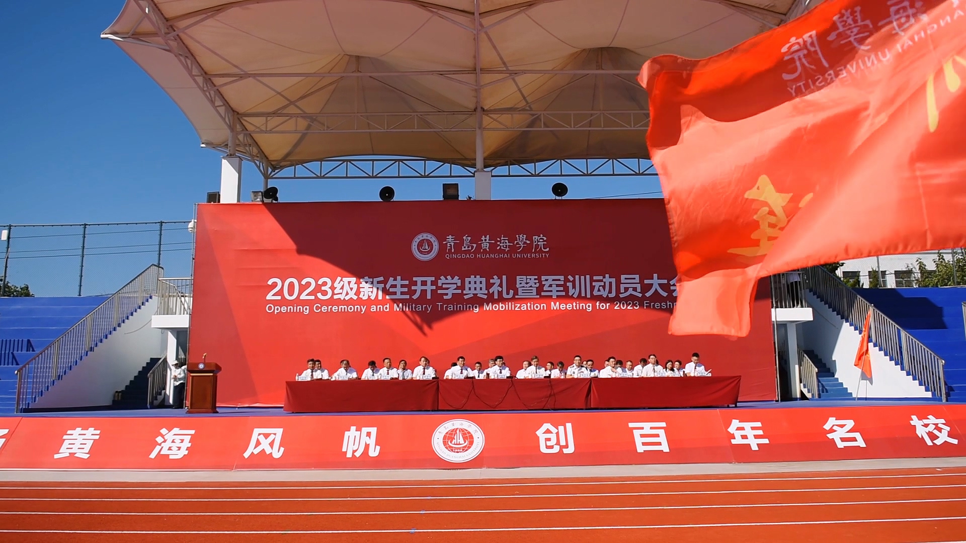 800cc全讯白菜网主站2023级新生开学典礼暨军训动员大会