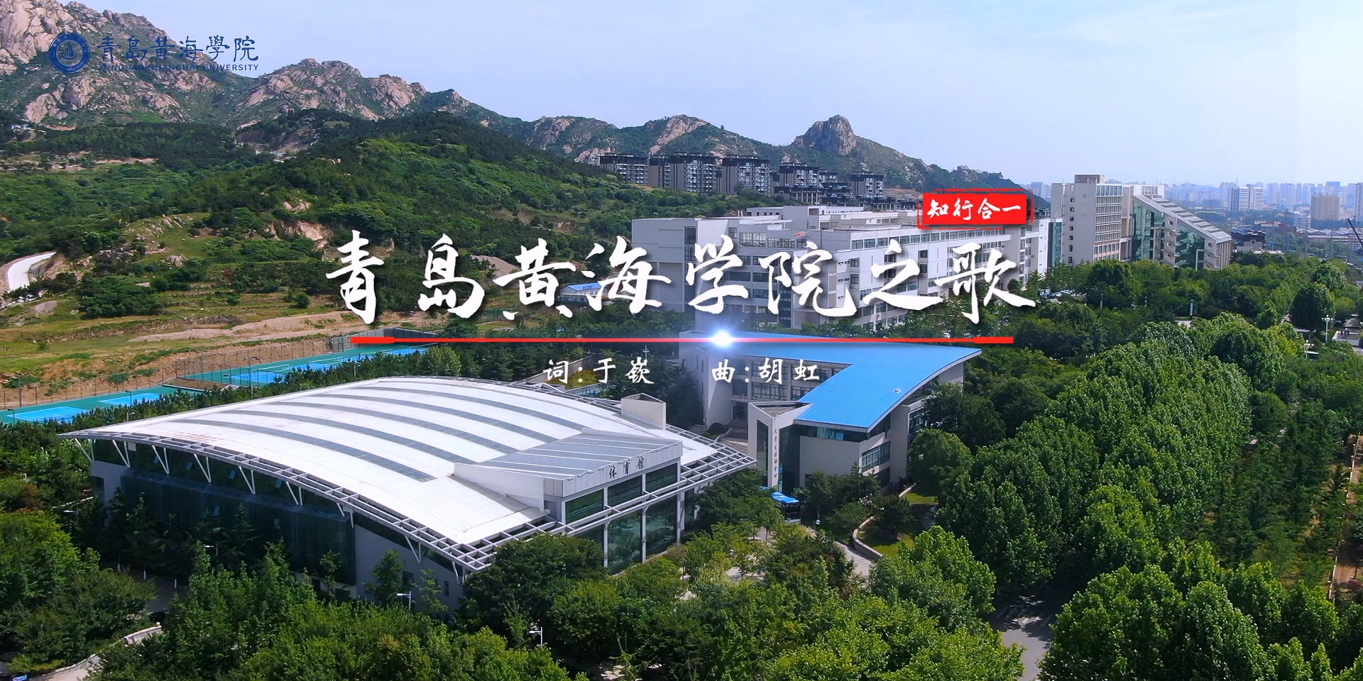 800cc全讯白菜网主站之歌