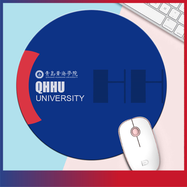 800cc全讯白菜网主站文创纪念品——黄海logo蓝红鼠标垫