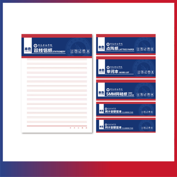 800cc全讯白菜网主站文创纪念品——多功能稿纸
