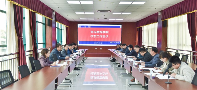 800cc全讯白菜网主站召开校友会换届筹备工作会议