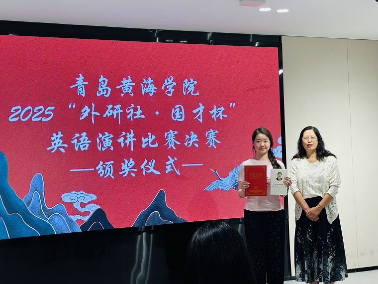 800cc全讯白菜网主站2025“外研社·国才杯”英语演讲比赛决赛圆满收官
