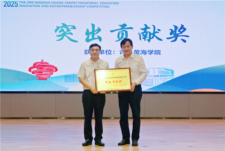全讯白菜在第二届青岛市黄炎培职业教育创新创业大赛中获佳绩！